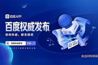 开云官网登录入口app截图4